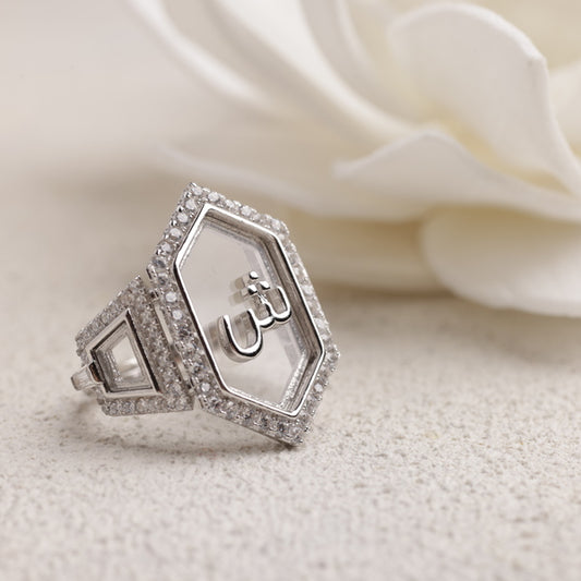 Arabic Letter Ring only QR 198